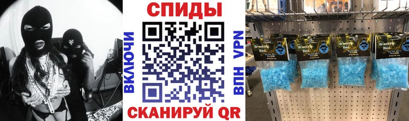 Amphetamine 97%  Купить где  Изобильный 