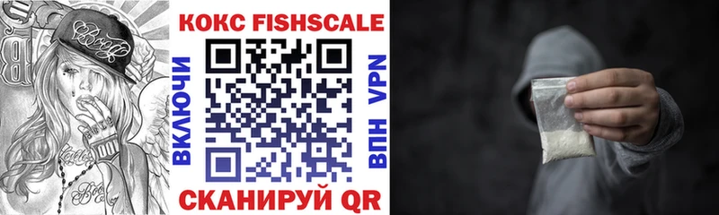 Купить  Изобильный  Кокаин 99% 