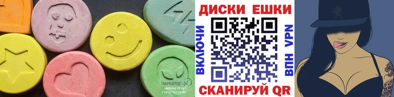 Экстази DUBAI  Купить  Изобильный 