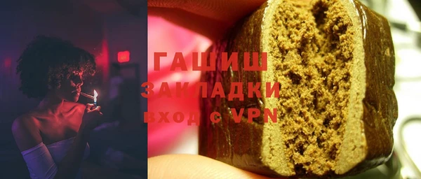 винт Гусь-Хрустальный