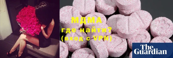 мефедрон мука Дмитровск