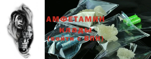 МДПВ Гусиноозёрск