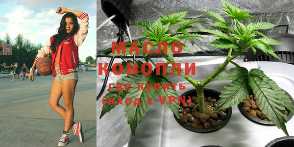 мефедрон мука Дмитровск