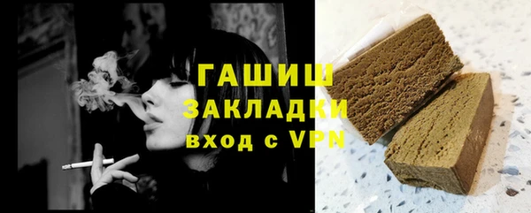 прущий лед Гусев
