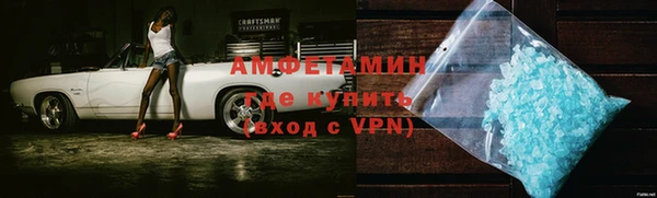 винт Гусь-Хрустальный