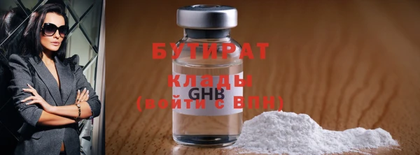 МДПВ Гусиноозёрск