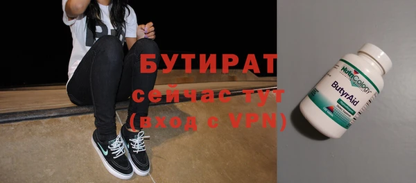 прущий лед Гусев