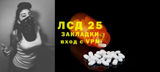 МДПВ Гусиноозёрск