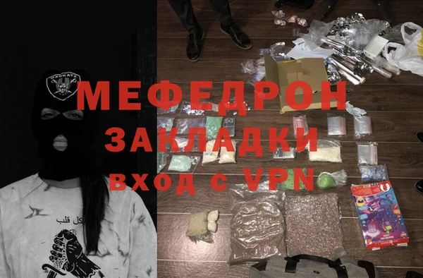 винт Гусь-Хрустальный
