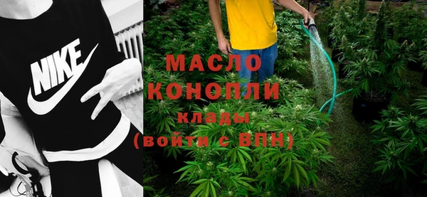 мефедрон мука Дмитровск