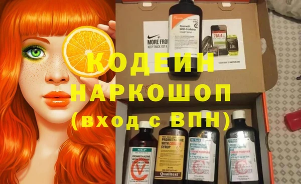 МДПВ Гусиноозёрск
