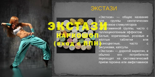 МДПВ Гусиноозёрск