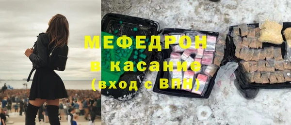 МДПВ Гусиноозёрск