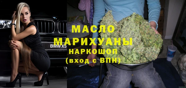 МДПВ Гусиноозёрск