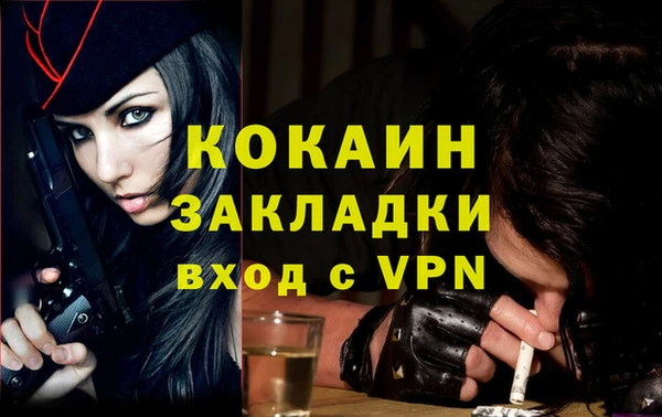 МДПВ Гусиноозёрск