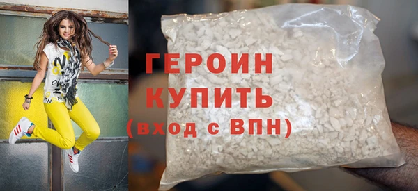 винт Гусь-Хрустальный