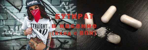 МДПВ Гусиноозёрск