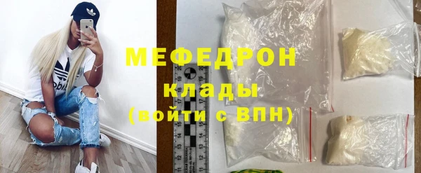 винт Гусь-Хрустальный