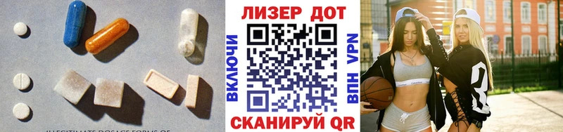 Купить где  Изобильный  Лсд 25 экстази ecstasy 