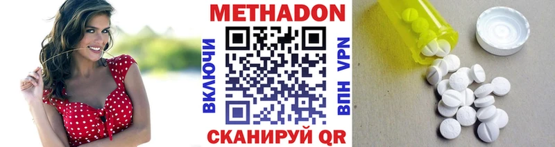 Купить закладки  Изобильный  МЕТАДОН белоснежный 