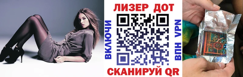 Купить  Изобильный  Марки NBOMe 1,8мг 