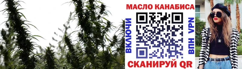 Купить  Изобильный  Дистиллят ТГК вейп 