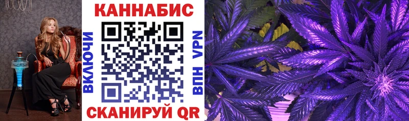 Канабис White Widow Изобильный